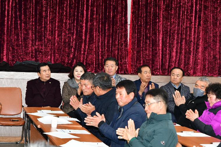 2025 함평천지한우고급육회 정기총회(2025.2.7.)