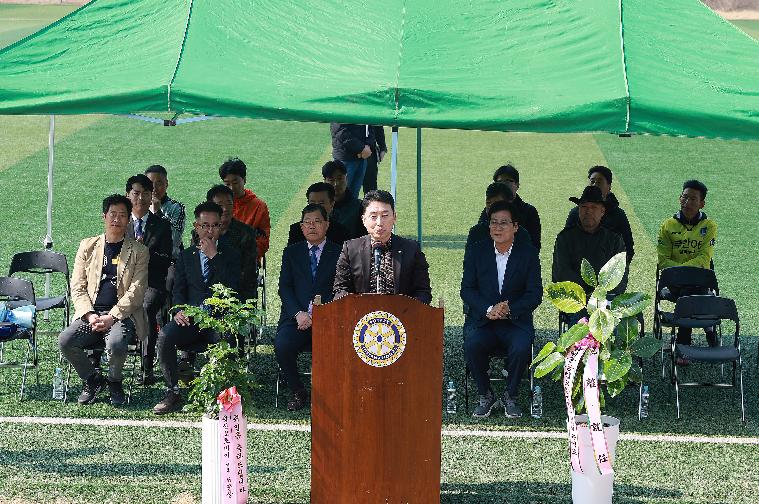 함평군 축구협회장 이·취임식 및 함평군수배 클럽 대항 친선 축구대회(2025.3.23.)