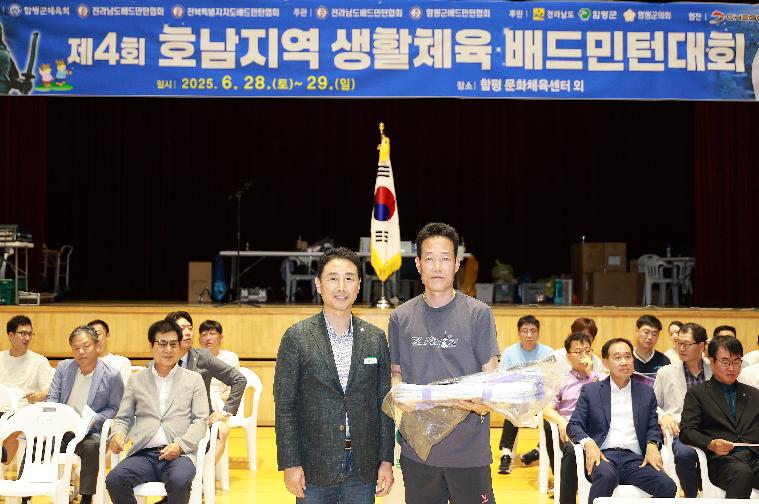 제4회 호남지역 생활체육 배드민턴대회(2025.6.28.) 4