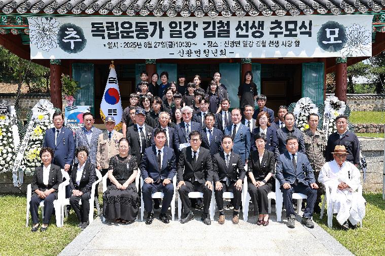 제91주기 일강 김철 추모식(2025.6.27.) 3