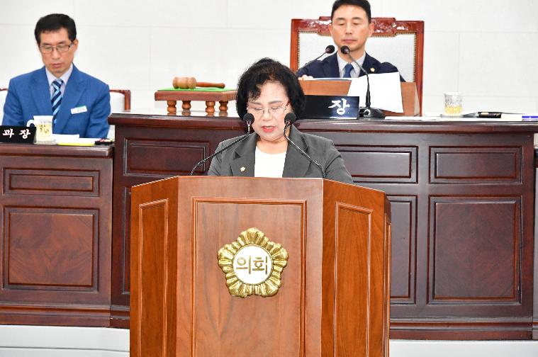 제303회 함평군의회 임시회 제1차 본회의(2025.7.16.) 3