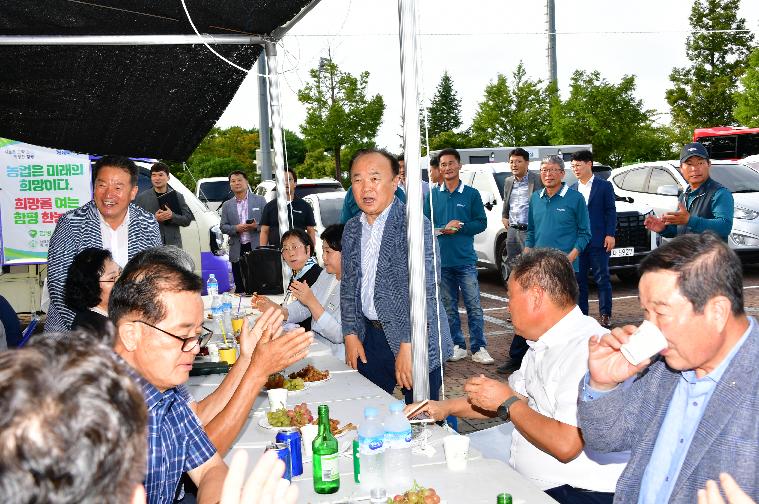 제18회 전라남도 후계농업경영인 대회(2028.8.28.) 4