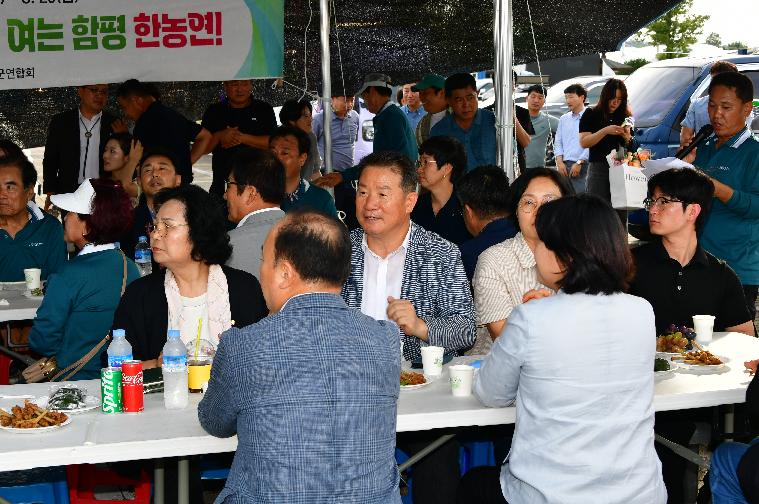 제18회 전라남도 후계농업경영인 대회(2028.8.28.) 5