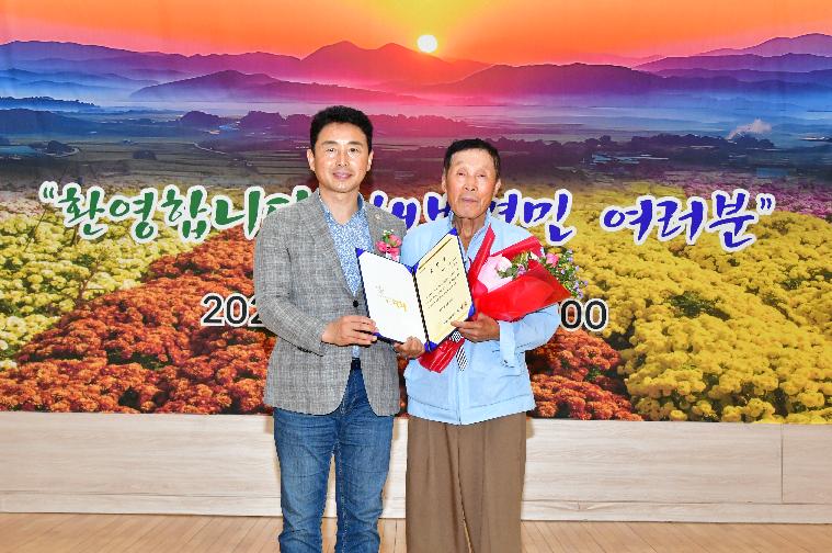 제34회 해보면민의 날(2025.9.13.) 3