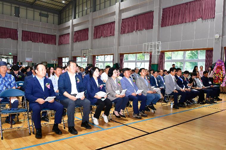 제34회 해보면민의 날(2025.9.13.) 2