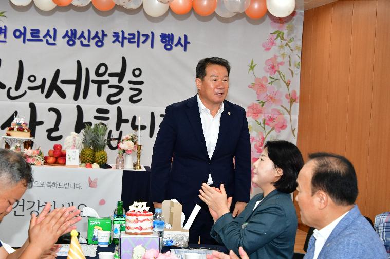 2025 학교면 어르신 생신상 차리기 행사(2025.9.16.) 3