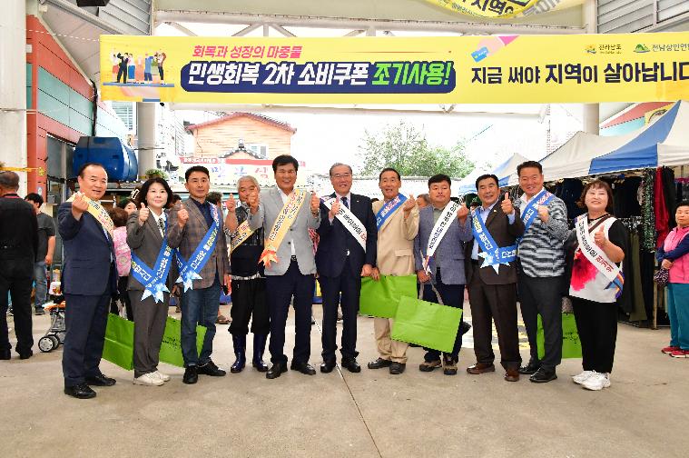 2025 추석명절 전통시장 장보기 행사(2025.10.2.) 4