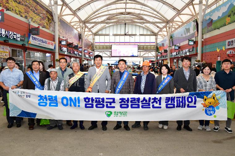 2025 추석명절 전통시장 장보기 행사(2025.10.2.) 2