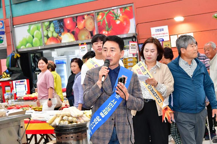 2025 추석명절 전통시장 장보기 행사(2025.10.2.) 3