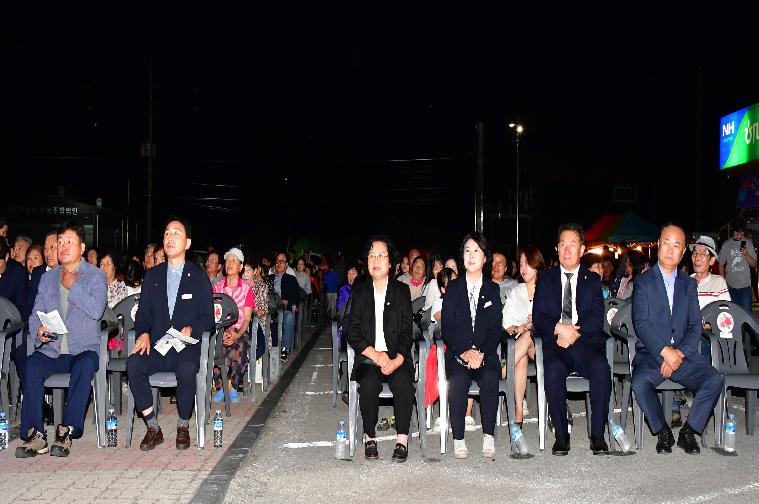 제43회 나산면 추석맞이 노래자랑(2025.10.5.) 1