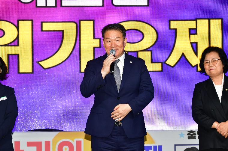 제56회 해보면 한가위 가요제(2025.10.5.) 3