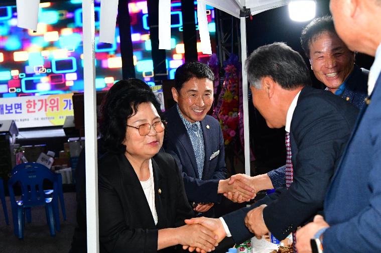 제56회 해보면 한가위 가요제(2025.10.5.) 7