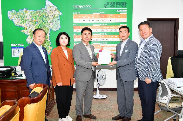 함평군 농어촌기본소득 시범사업 유치 주민서명부 전달(2025.10.13.) 3