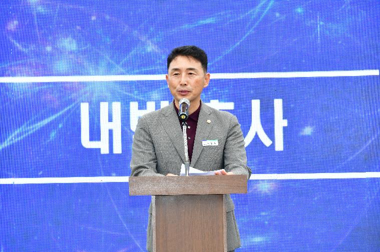 제3회 보여리 왕눈이 축제(2025.10.17.) 2