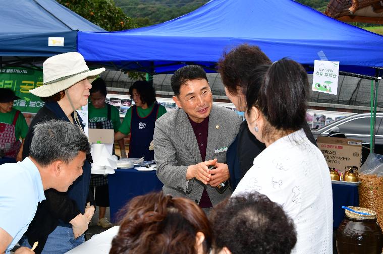 제3회 보여리 왕눈이 축제(2025.10.17.) 1
