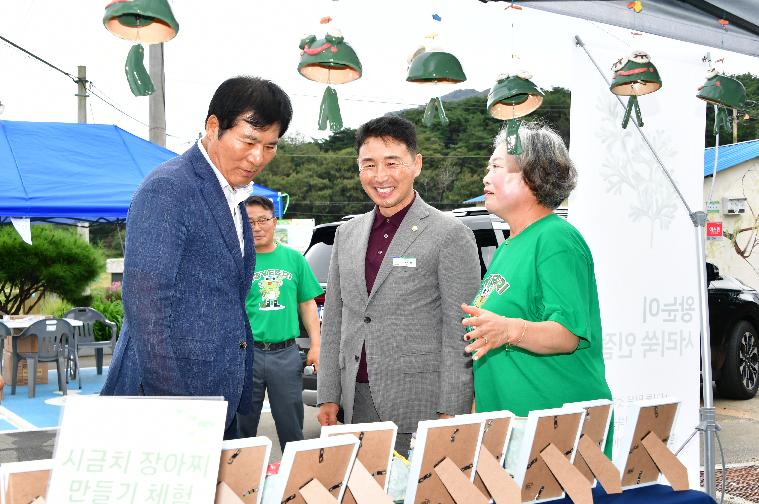 제3회 보여리 왕눈이 축제(2025.10.17.) 4