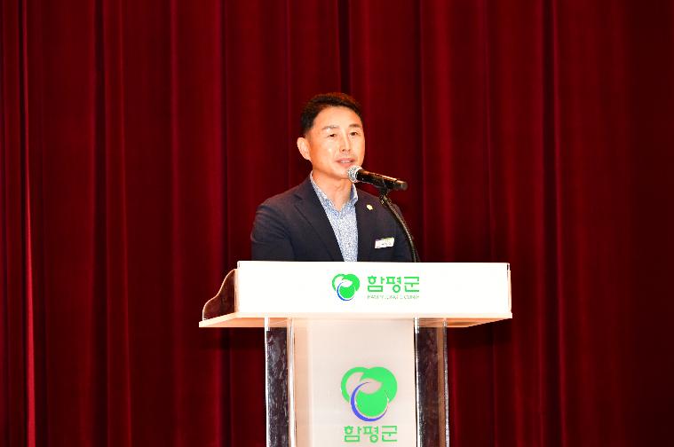 제2회 동함평산단의 날 가족한마당(2025.10.18.) 2