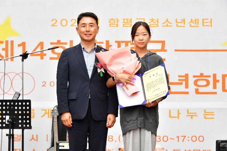 제3회 청소년 문화제(2025.10.18.) 2