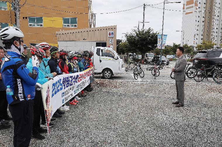 2025 함평군수배 군민 자전거 대회(2025.10.19.) 2