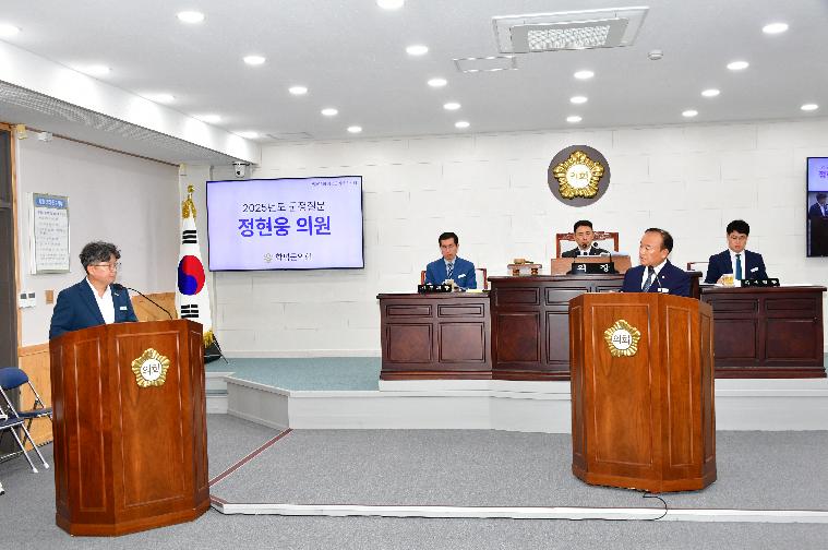 제306회 함평군의회 임시회 제1차 본회의(2025.10.21.) 7