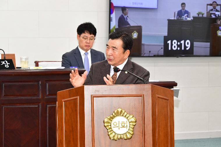 제306회 함평군의회 임시회 제2차 본회의(2025.10.22.) 6