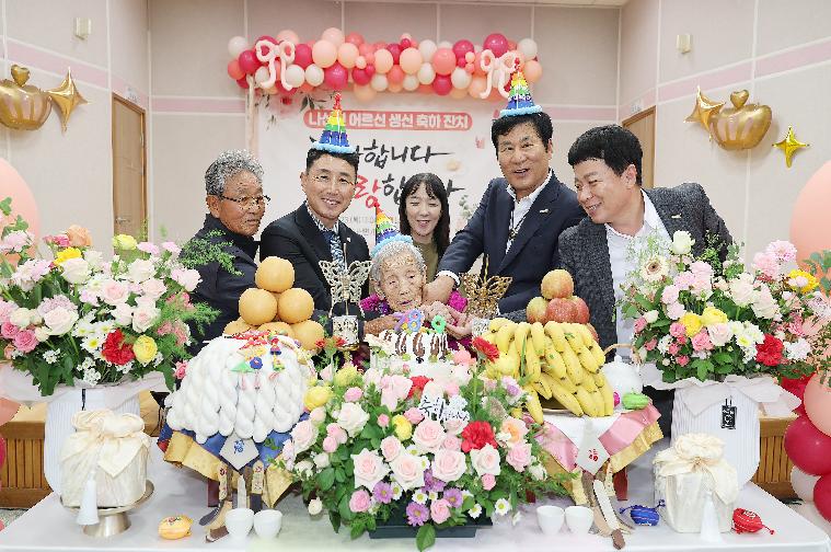 2025 나산면 독거노인 생신상 차리기 행사(2025.10.23.) 2