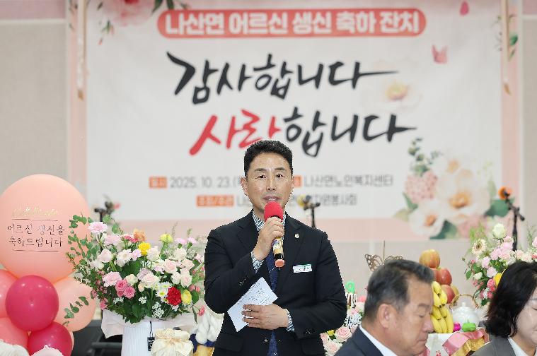 2025 나산면 독거노인 생신상 차리기 행사(2025.10.23.) 3