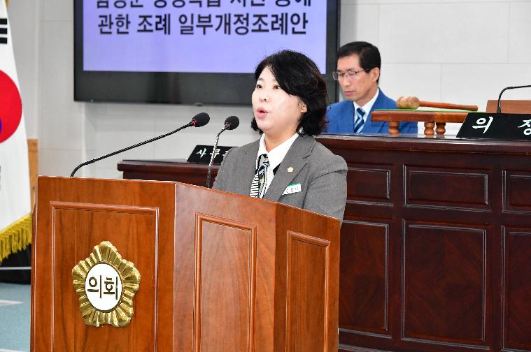 제306회 함평군의회 임시회 제4차 본회의(2025.10.24.)