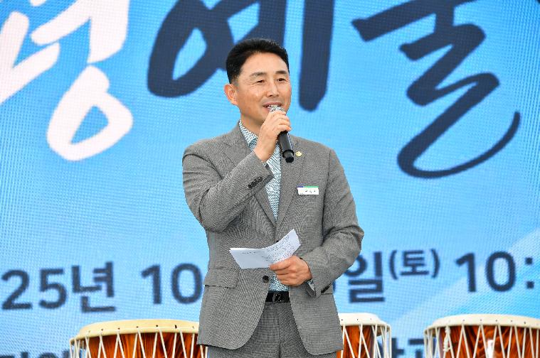 제5회 함평예술제(2025.10.25.) 7