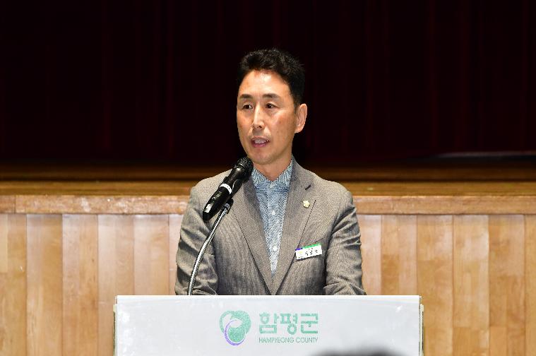 제37회 전라남도 생활체육대축전 함평군선수단 결단식(2025.10.25.) 2