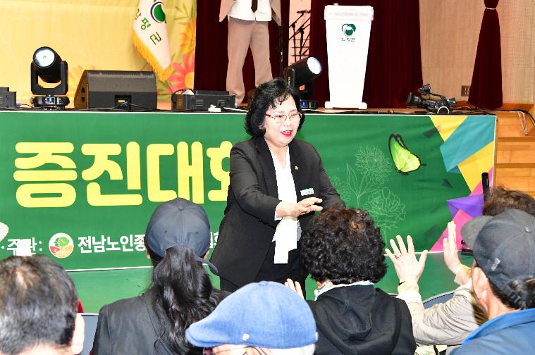제6회 전남노인종합복지관 증진대회(2025.10.28.) 2