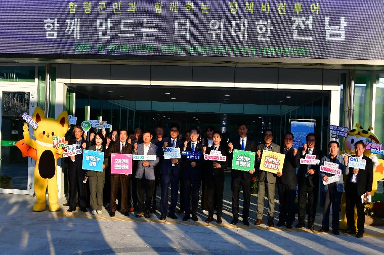 2025 함평군민과 함께하는 정책비젼투어(2025.10.28.) 10