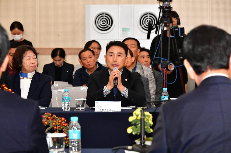 2025 함평군민과 함께하는 정책비젼투어(2025.10.28.) 8