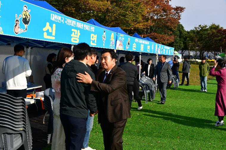 함평군민 끼자랑 잔치(2025.10.30.)