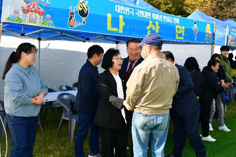 함평군민 끼자랑 잔치(2025.10.30.) 6