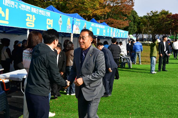 함평군민 끼자랑 잔치(2025.10.30.) 3