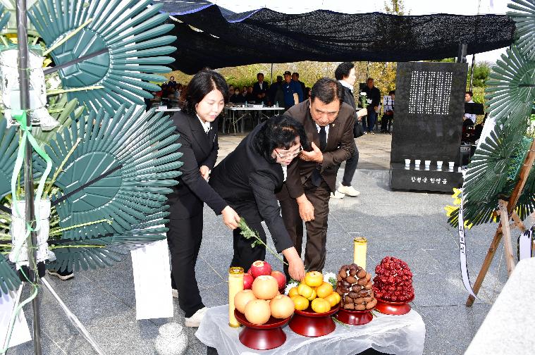 제33회 함평 양민 집단학살 희생자 합동추모식(2025.10.30.) 3