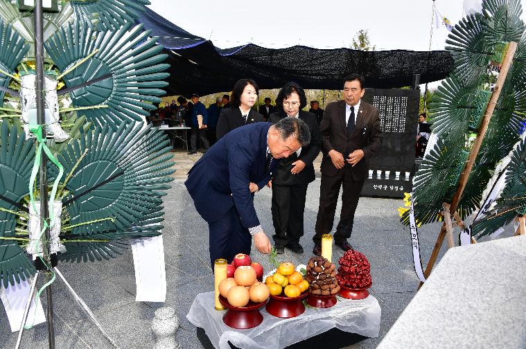 제33회 함평 양민 집단학살 희생자 합동추모식(2025.10.30.) 5