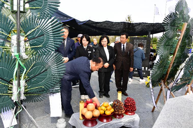 제33회 함평 양민 집단학살 희생자 합동추모식(2025.10.30.) 6
