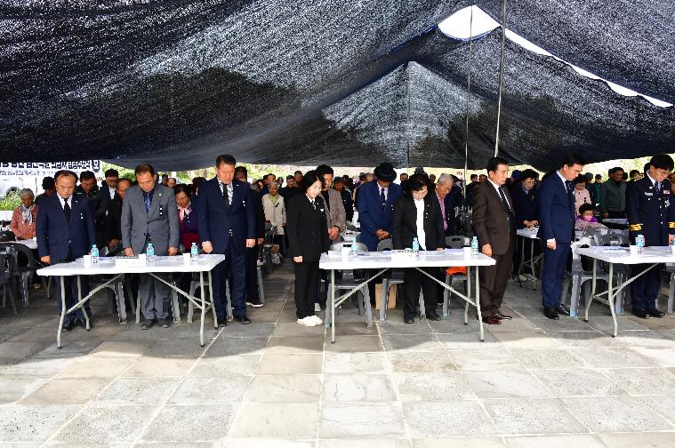 제33회 함평 양민 집단학살 희생자 합동추모식(2025.10.30.) 1