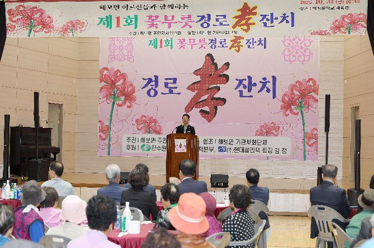 2025 제22회 지회장기 게이트볼 대회(2025.10.31.) 2