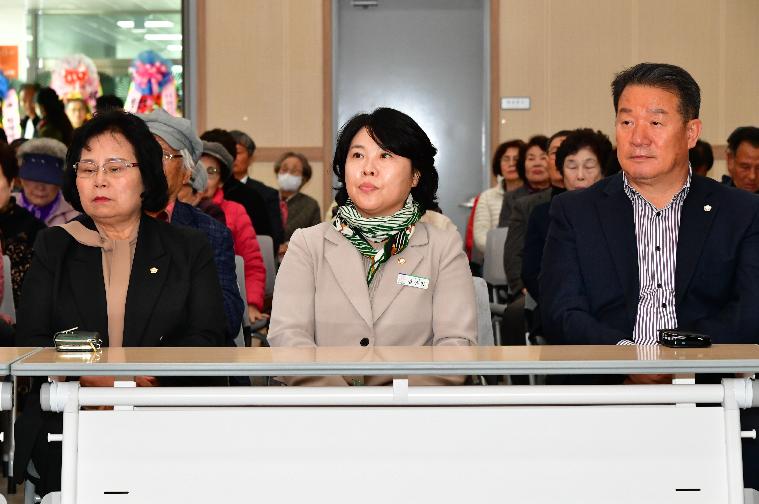 함평방송 창사4주년 기념식(2025.11.11.) 2