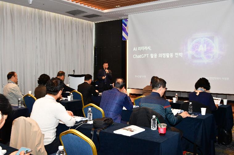 2025 하반기 함평군의회 의정연수(2025.11.12.~14.) 7