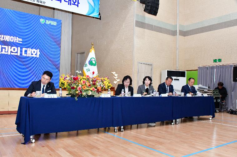 2025 나산면민과의 대화(2025.11.17.) 3