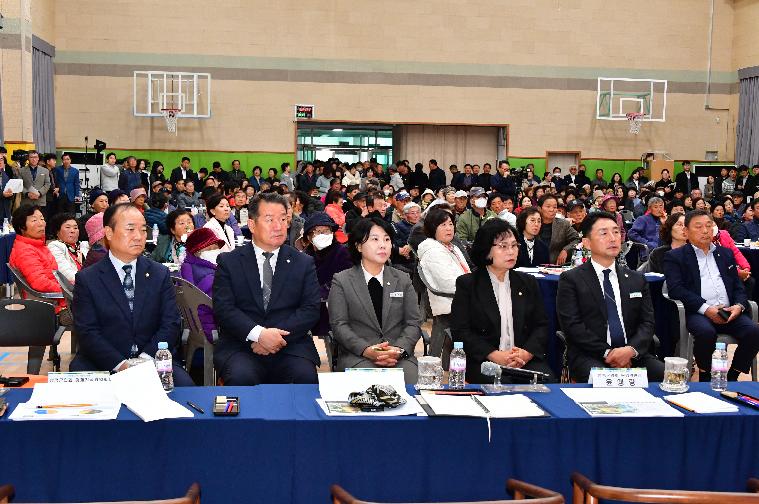 2025 나산면민과의 대화(2025.11.17.) 2