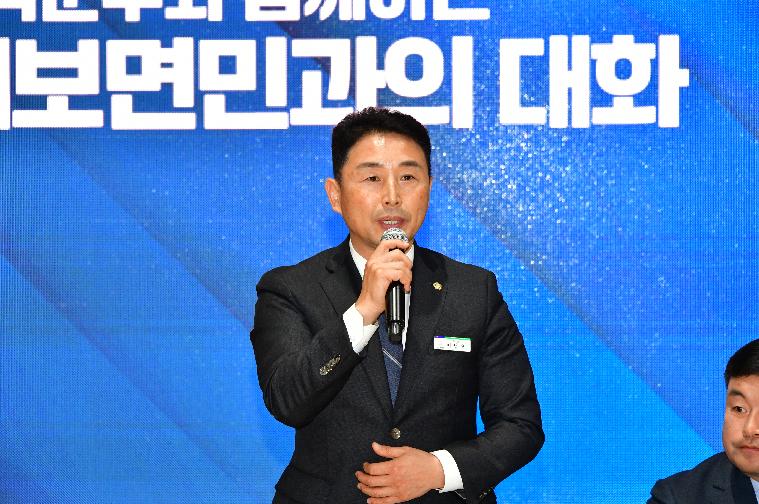 2025 해보면민과의 대화(2025.11.17.) 4