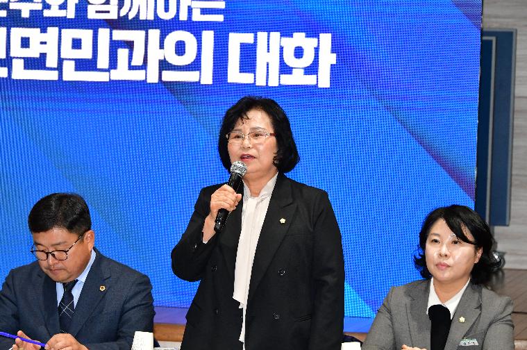 2025 해보면민과의 대화(2025.11.17.) 5