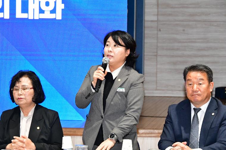 2025 해보면민과의 대화(2025.11.17.) 7