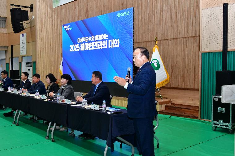 2025 월야면민과의 대화(2025.11.18.) 10