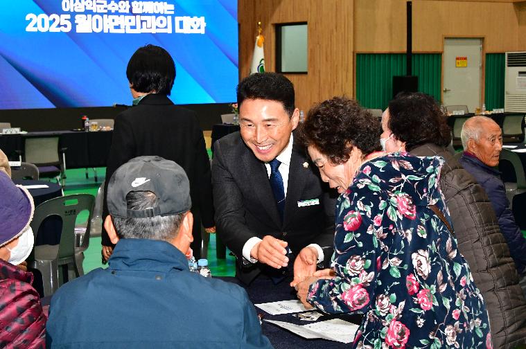 2025 월야면민과의 대화(2025.11.18.) 4